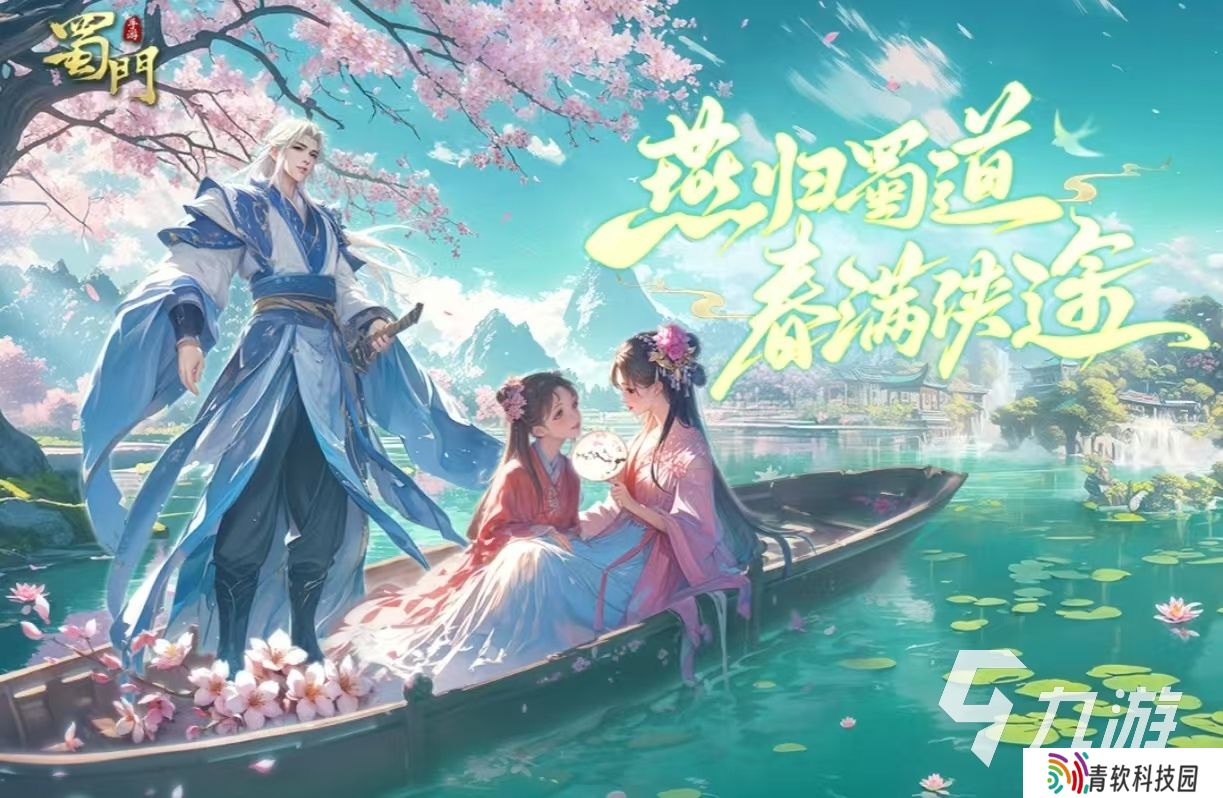 大型手机武侠游戏排行榜2025 受欢迎的武侠题材手游有什么