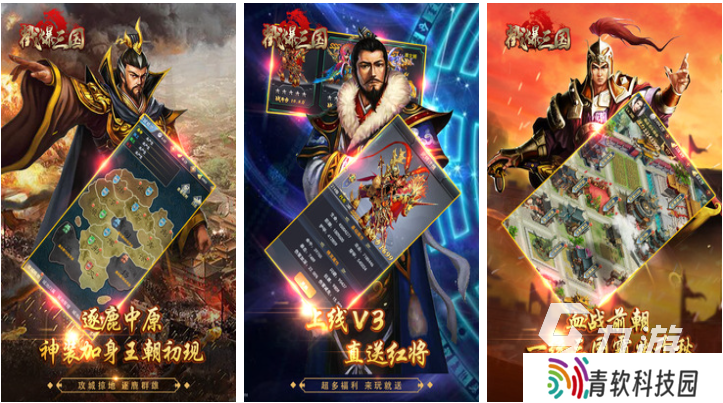 热门的三国战争手游排行榜 经典的三国游戏前五2025