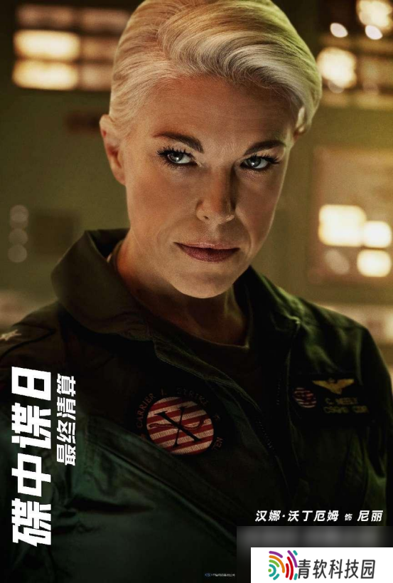 《碟中谍8：最终清算》曝十五张角色海报 超豪华阵容集结待发！