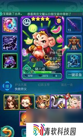 迷你西游精英龙栖岩如何通关 十图精英推图阵容推荐