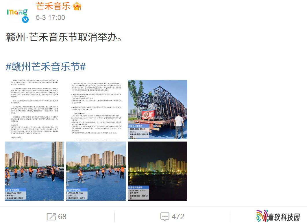 音乐节热潮退却，流量困境何解？