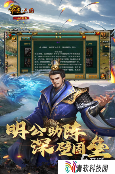 2019三国手游前五 耐玩的三国手游盘点