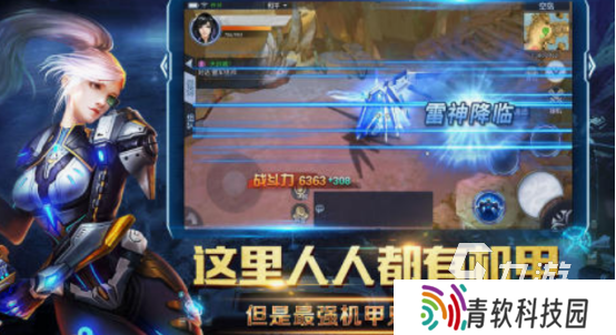 机甲手游下载分享 2025热门的机甲手游排行榜