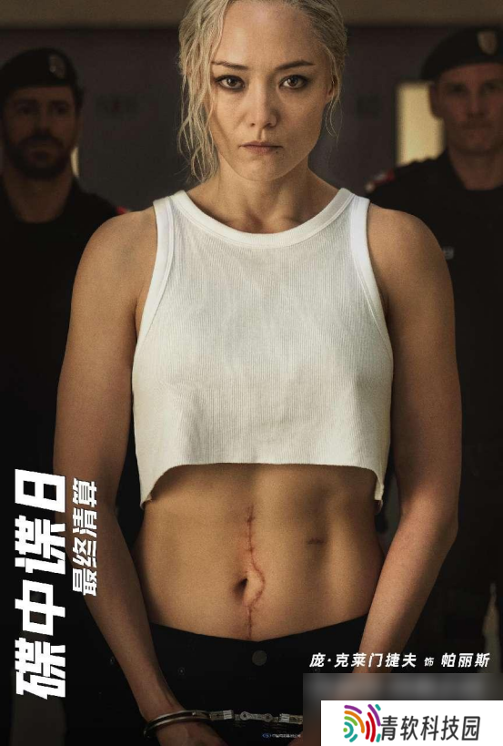 《碟中谍8：最终清算》曝十五张角色海报 超豪华阵容集结待发！