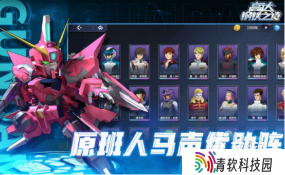 机甲手游下载分享 2025热门的机甲手游排行榜