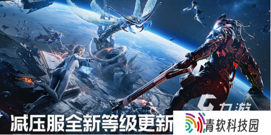 机甲手游下载分享 2025热门的机甲手游排行榜