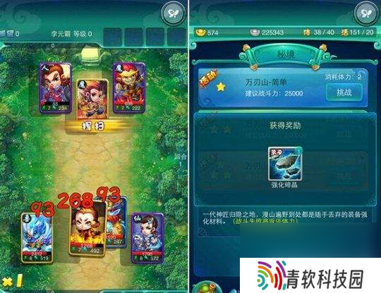 迷你西游精英龙栖岩如何通关 十图精英推图阵容推荐