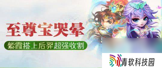 迷你西游精英龙栖岩如何通关 十图精英推图阵容推荐