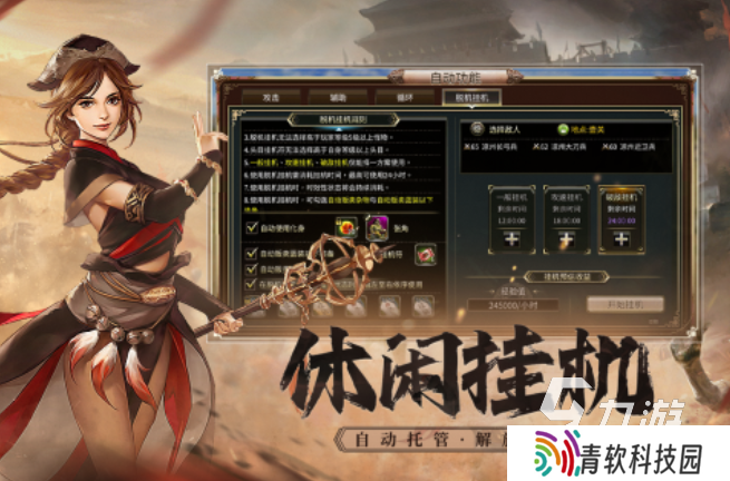 2019三国手游前五 耐玩的三国手游盘点