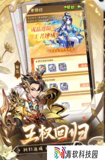 2019三国手游前五 耐玩的三国手游盘点