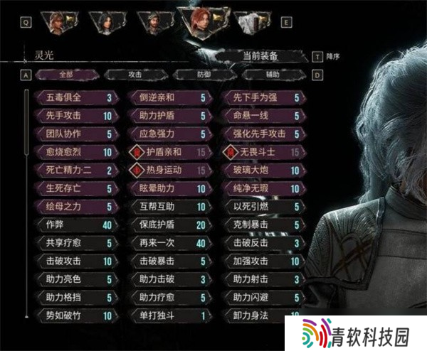 光与影33号远征队第三章强力BD构筑推荐