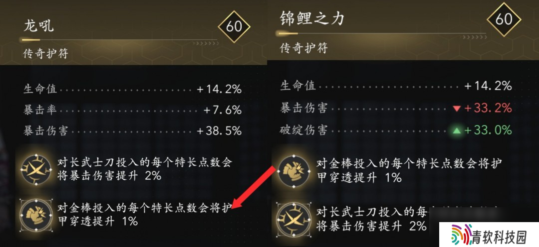 《刺客信条：影》弥助好用装备搭配推荐
