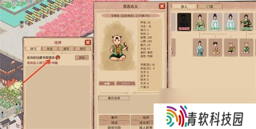 吾今有世家族人怎么培养 吾今有世家族人培养方式