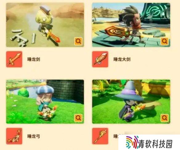《幻想生活i》预购特典奖励介绍
