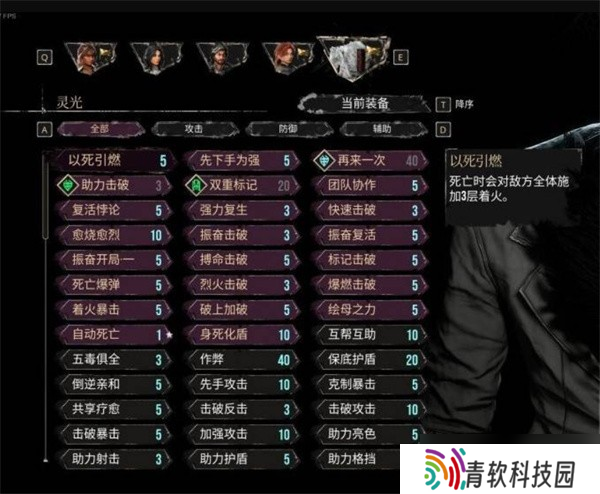 光与影33号远征队第三章强力BD构筑推荐