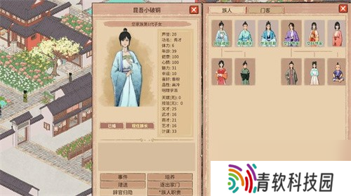 吾今有世家族人怎么培养 吾今有世家族人培养方法
