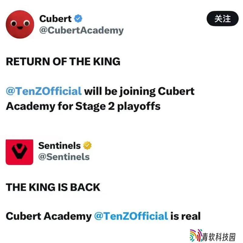 TenZ复出参战挑战者季后赛，加盟SEN青训队Cubert Academy