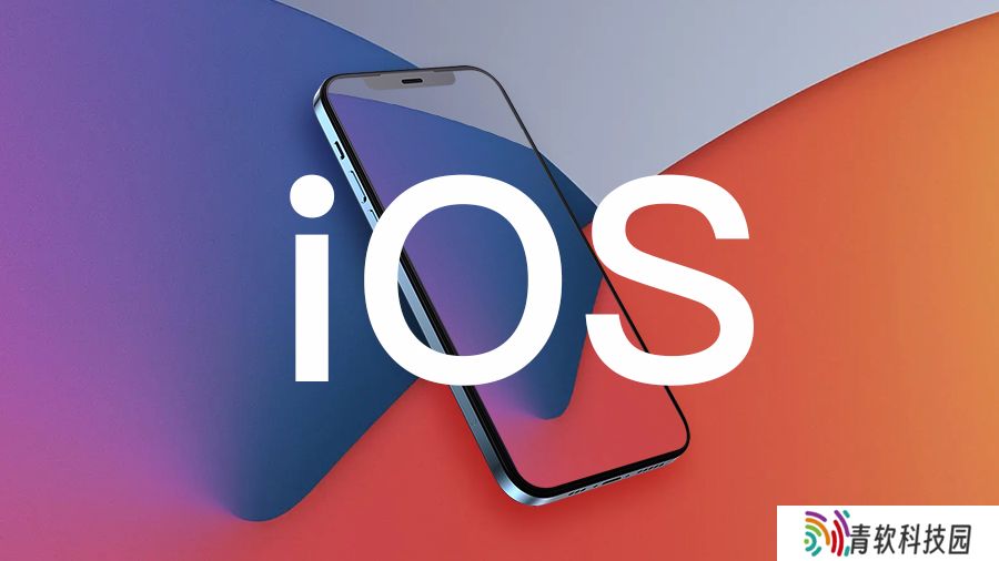 苹果 iOS / iPadOS 18.5 开发者预览版 Beta 4 发布