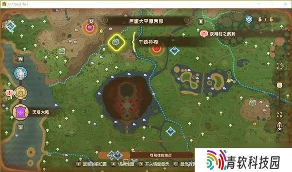 幻想生活i神祠在哪 神祠位置大全