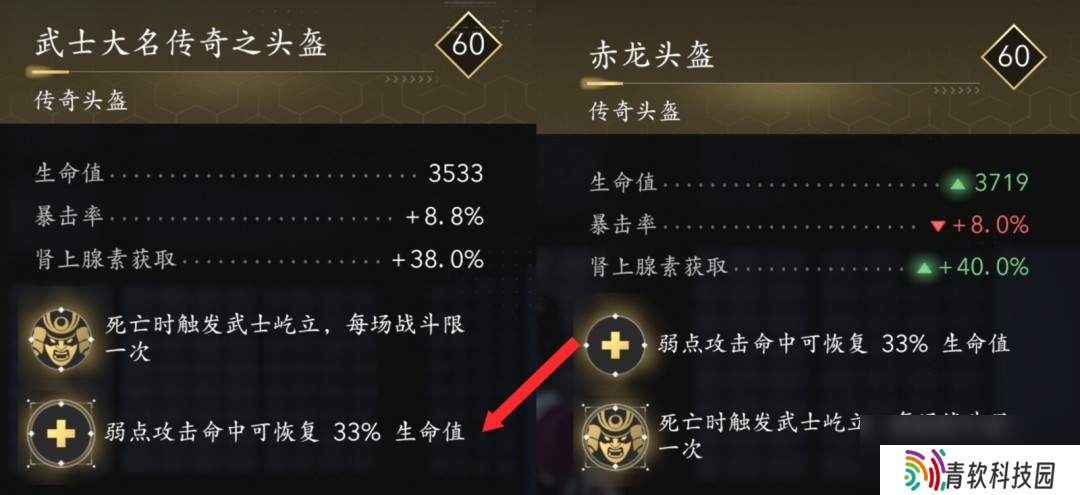 《刺客信条：影》弥助好用装备搭配推荐