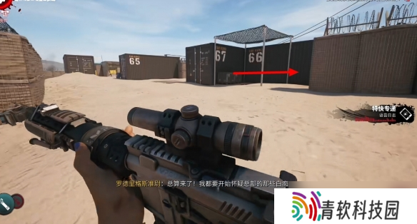 《死亡岛2》ak47任务流程介绍