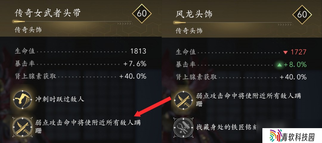 《刺客信条：影》无限飞跃玩法攻略分享