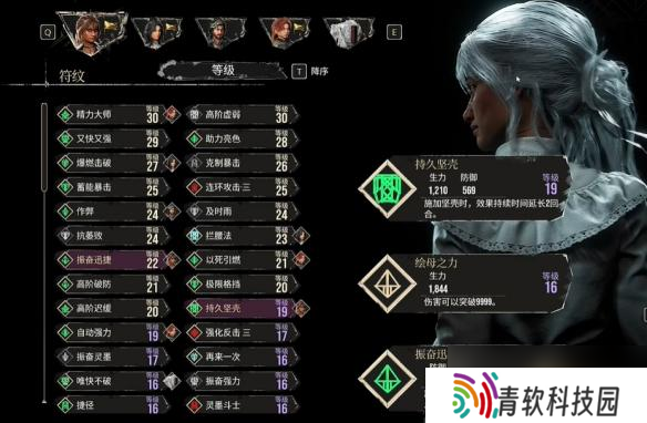 光与影33号远征队符纹获取方法介绍