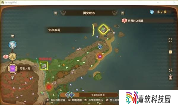 幻想生活i神祠在哪 神祠位置大全