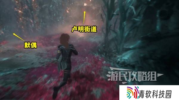 《光与影33号远征队》飞流域默偶位置及路线介绍 飞流域默偶在哪