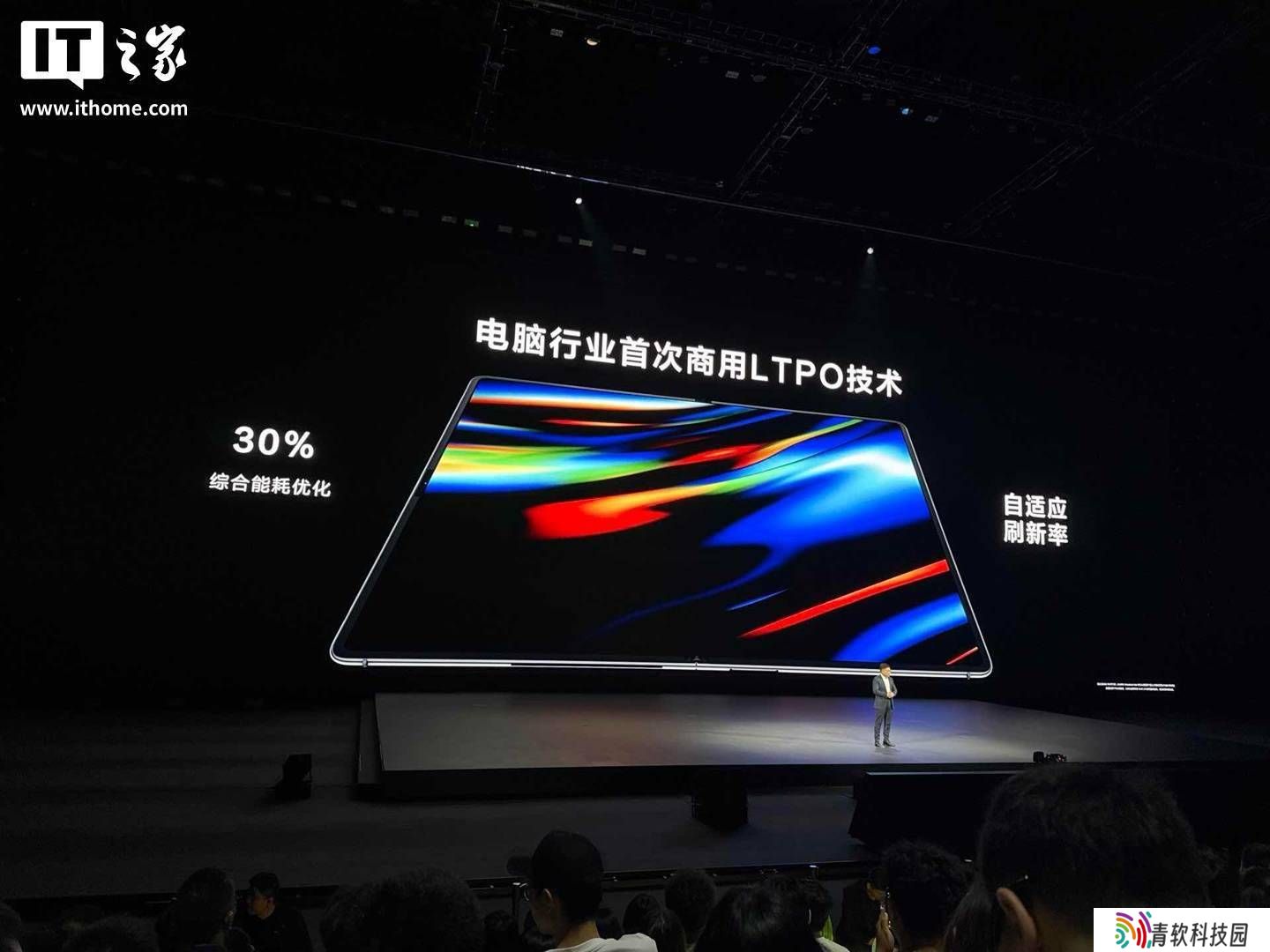 华为MateBook Fold折叠屏笔记本：全球最大双层OLED屏，能耗优化30%