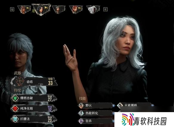 光与影33号远征队符纹获取方法介绍