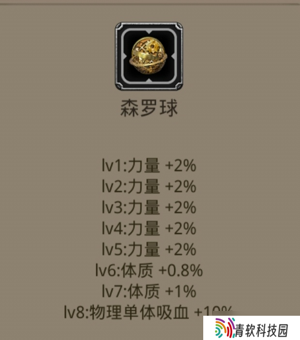 地下城堡2：黑暗觉醒森野礼包——战利品分析！！