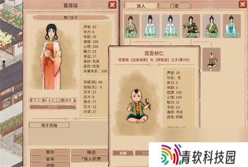 吾今有世家族人怎么培养 吾今有世家族人培养方式