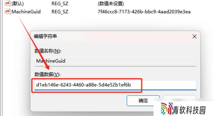 上古卷轴4重制版虚幻引擎崩溃怎么办