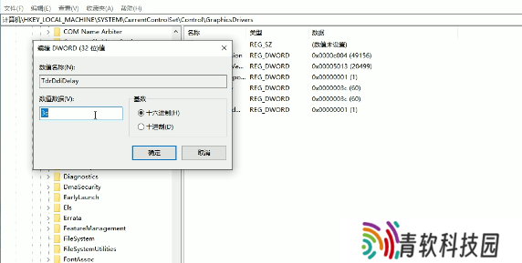 上古卷轴4重制版ue报错怎么解决