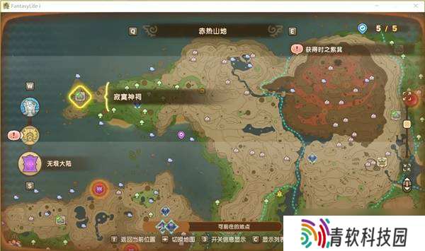 幻想生活i神祠在哪 神祠位置大全