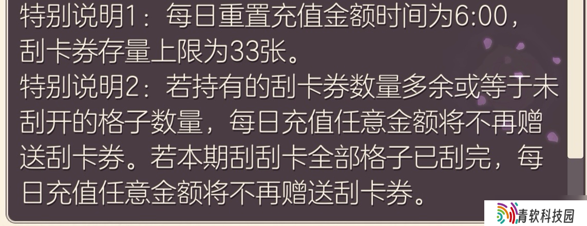 螺旋圆舞曲关于现在的氪金大概介绍（有人问就给人看看这个）