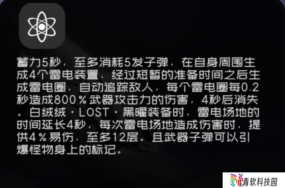 弹力果冻弹力果冻泛用类伤害辅助与不严谨伤害对比