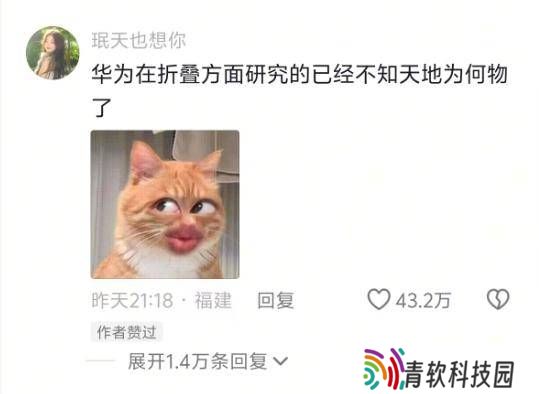 鸿蒙PC崛起，华为能否挑战微软PC时代霸主地位？