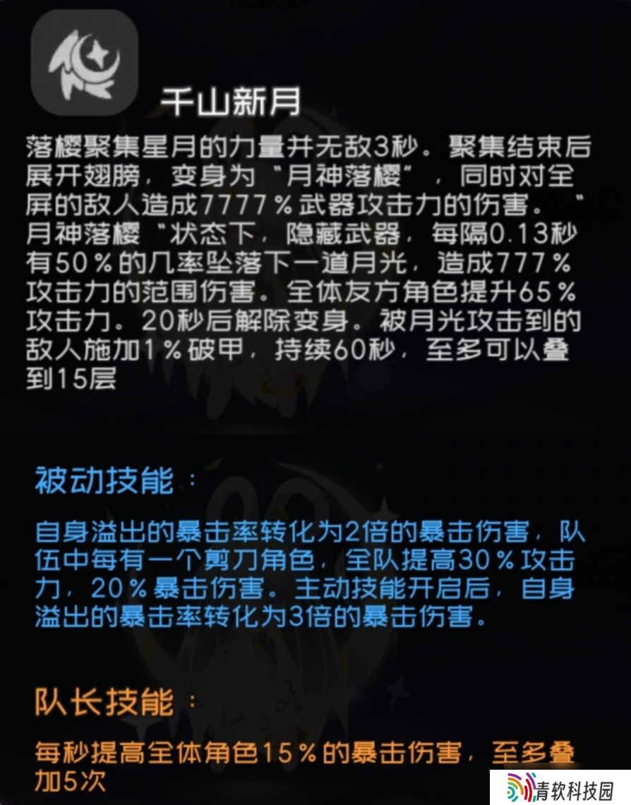 弹力果冻弹力果冻泛用类伤害辅助与不严谨伤害对比