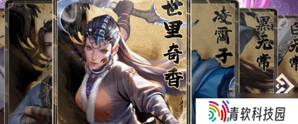 不良人破局预抽卡角色哪个好-预抽卡角色选择推荐