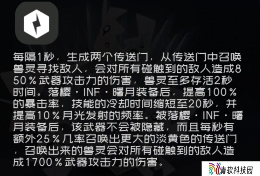 弹力果冻弹力果冻泛用类伤害辅助与不严谨伤害对比