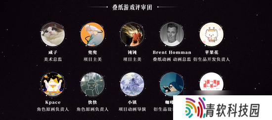 叠纸游戏首届美术设计创作大赛启动！