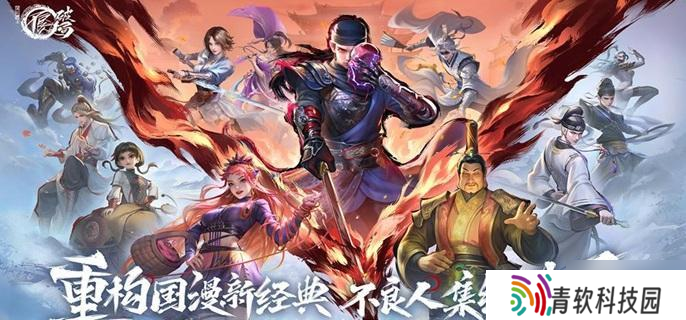 不良人破局预抽卡角色哪个好 预抽卡角色选择推荐