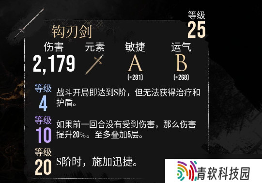 《光与影33号远征队》毕业武器推荐