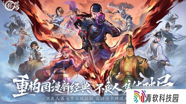 不良人破局装备怎么获取-装备获取方法
