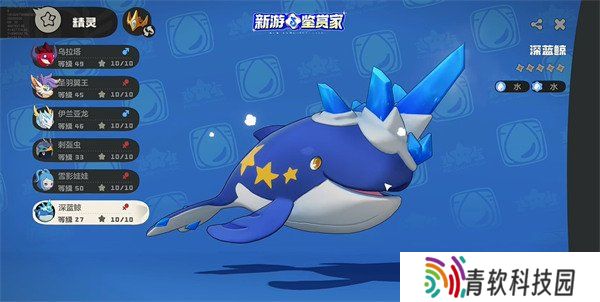 洛克王国世界深蓝鲸技能怎么搭配 深蓝鲸技能搭配推荐