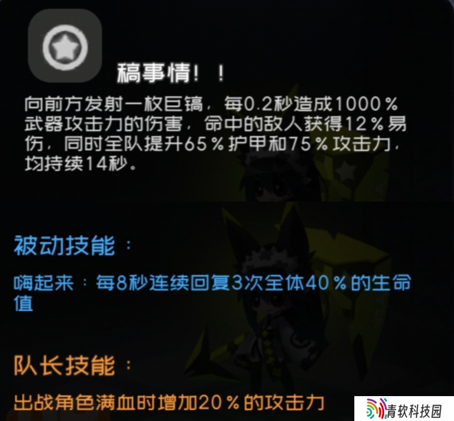 弹力果冻弹力果冻泛用类伤害辅助与不严谨伤害对比