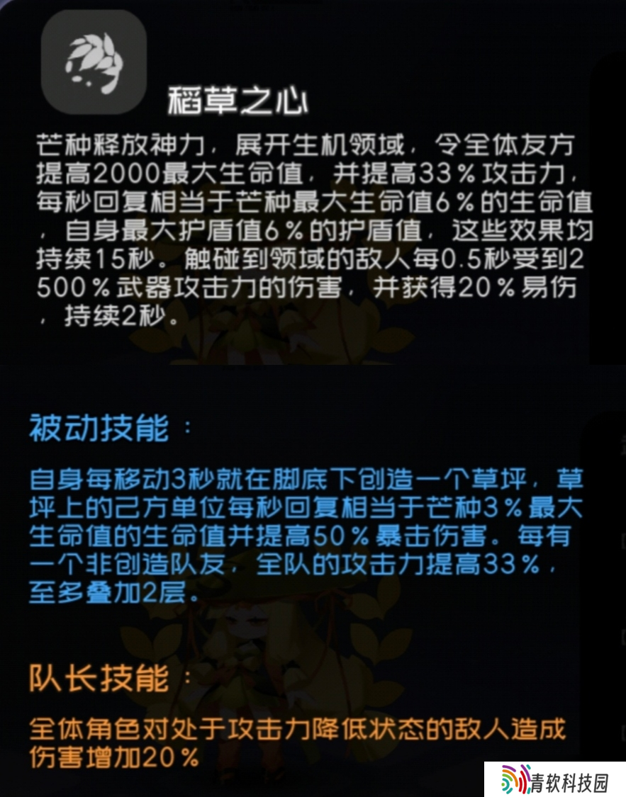弹力果冻弹力果冻泛用类伤害辅助与不严谨伤害对比