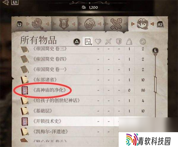 上古卷轴4重制版你什么都得不到任务如何完成 游戏任务玩法介绍